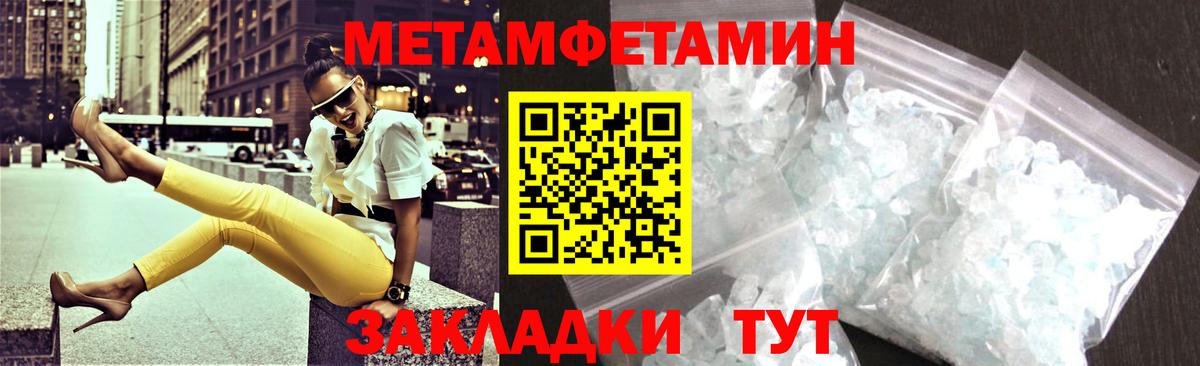 АМФ Premium  Вход с VPN  Amphetamine  Таганрог 