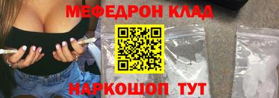 мефедрон мука Партизанск