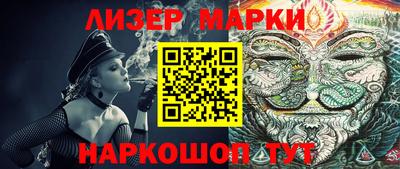 мефедрон мука Партизанск