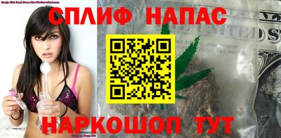 стафф Пыть-Ях