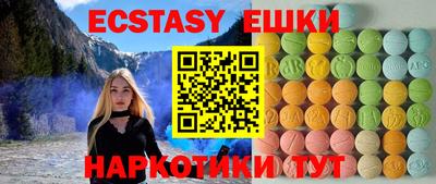 мефедрон мука Партизанск