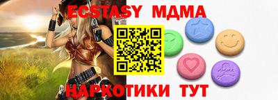мефедрон мука Партизанск
