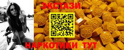 мефедрон мука Партизанск