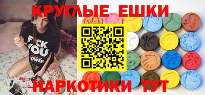 мефедрон мука Партизанск