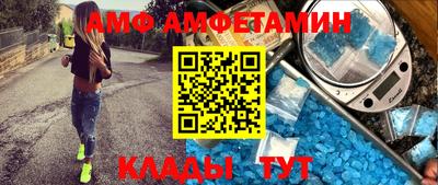 мефедрон мука Партизанск