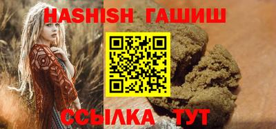 мефедрон мука Партизанск