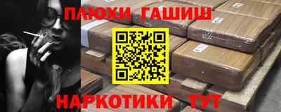 гидропоника Пенза
