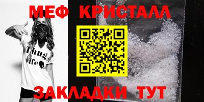 мефедрон мука Партизанск