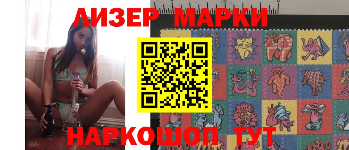 Таганрог  ЛСД экстази кислота  Лсд 25 экстази кислота  Вход с VPN 