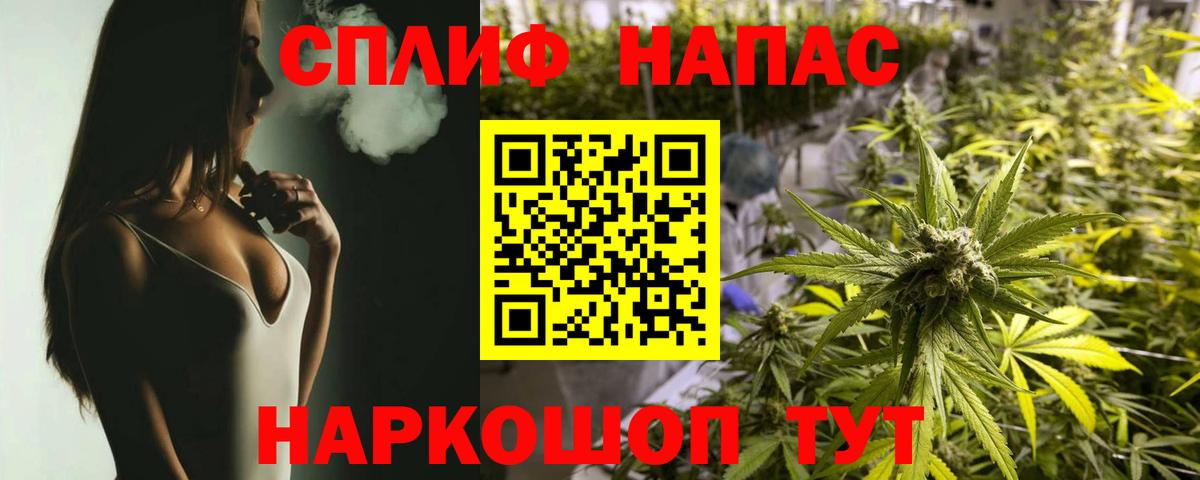 COCAIN  Codein  Таганрог  Марихуана  Вход с VPN  Амфетамин кристаллы  Гашиш  ГАШИШ  Меф кристаллы 