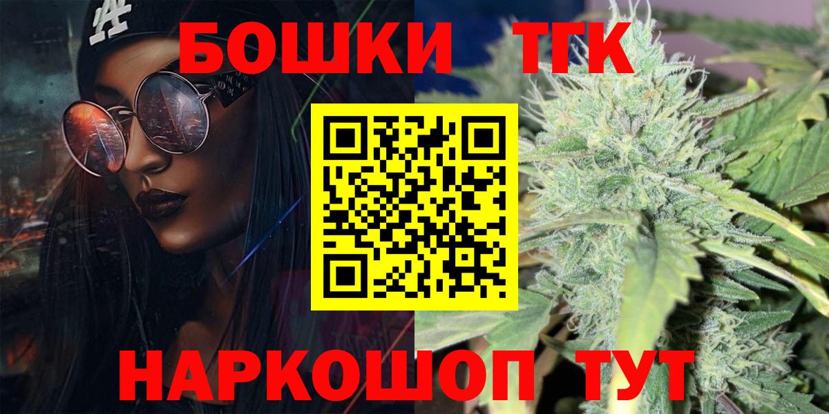 Бошки Шишки MAZAR  Канабис OG Kush  Вход с VPN  Шишки марихуана SATIVA & INDICA  Таганрог 